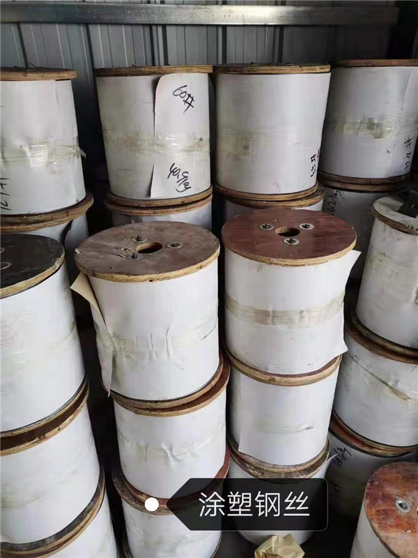 涂塑鋼絲